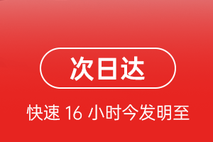 巴彦淖尔航空托运航空货运 航空货运