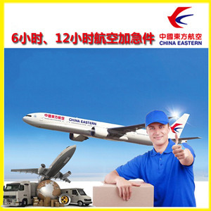 巴彦淖尔航空托运公司谈空运的四大作用是什么